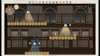 Скриншот 2 к игре カラクリ電池：Clockwork Battery