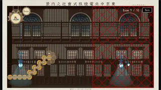 Скриншот 4 к игре カラクリ電池：Clockwork Battery