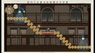 Скриншот 6 к игре カラクリ電池：Clockwork Battery