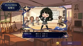 Скриншот 6 к игре Reaching for The Star