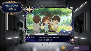 Скриншот 7 к игре Reaching for The Star