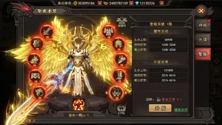 Скриншот 4 к игре 一把菜刀打天下