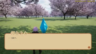Скриншот 5 к игре 诸天领主