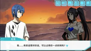 Скриншот 3 к игре 告白完就逃跑