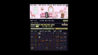 Скриншот 3 к игре God Save Wrist