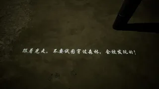 Скриншот 5 к игре Stray Light