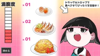 Скриншот 3 к игре 座敷童カレシILOVEラーメン
