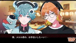 Скриншот 4 к игре 座敷童カレシILOVEラーメン