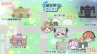 Скриншот 6 к игре 座敷童カレシILOVEラーメン
