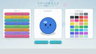 Скриншот 2 к игре PuruPuru: Pull It Along