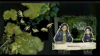Скриншот 5 к игре 温泉井