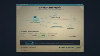 Скриншот 7 к игре Floppy Survivors