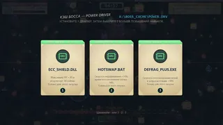 Скриншот 8 к игре Floppy Survivors