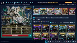 Скриншот 3 к игре Warmachine: Rogue-Scout