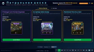 Скриншот 5 к игре Warmachine: Rogue-Scout