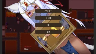 Скриншот 5 к игре 伊莉亚娜公主的坠落之夜~她已不再属于你~