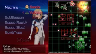 Скриншот 8 к игре EpicSelectly