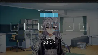 Скриншот 6 к игре Summer Snow.