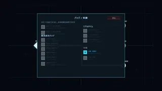 Скриншот 5 к игре Parallel Photon Protocol