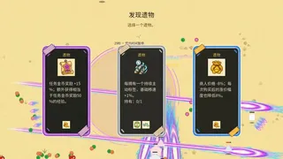 Скриншот 5 к игре 完蛋！我被多边形包围了