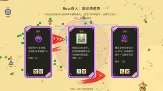 Скриншот 7 к игре 完蛋！我被多边形包围了