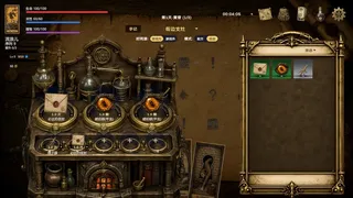 Скриншот 5 к игре Archive of Fate