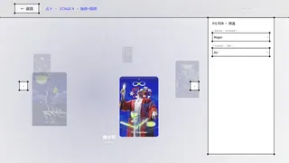 Скриншот 5 к игре Cosmo in Tarot: Tarot Study Simulator塔罗宇宙自学模拟器