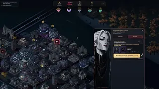 Скриншот 7 к игре The Darker Night: Regent City