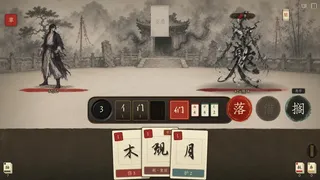 Скриншот 5 к игре 天雨粟