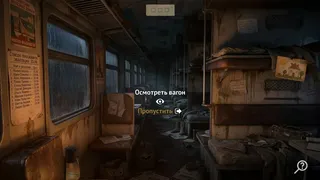 Скриншот 6 к игре The Last Train: End of the Line