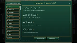 Скриншот 3 к игре Guidance in Islam