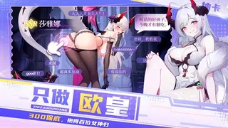 Скриншот 2 к игре 末日战姬：废土觉醒