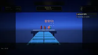 Скриншот 8 к игре GO or STOP
