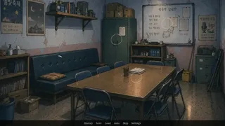 Скриншот 4 к игре The Fifth Name