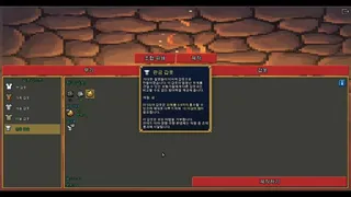 Скриншот 5 к игре Ascend Pixel Dungeon