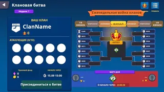 Скриншот 4 к игре Battle Of Plans