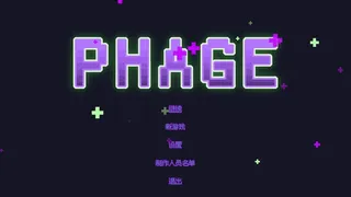 Скриншот 1 к игре PHAGE