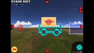 Скриншот 8 к игре あそぶつり