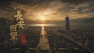 Скриншот 1 к игре 长安回望