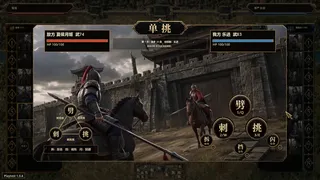 Скриншот 4 к игре KIT Three Kingdoms: Heroes at War