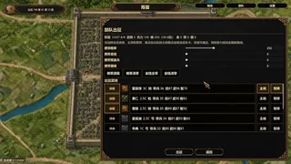 Скриншот 5 к игре KIT Three Kingdoms: Heroes at War