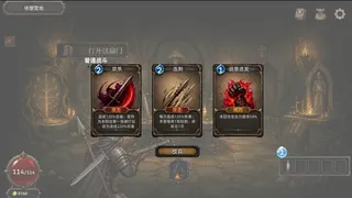 Скриншот 7 к игре Boar Knight