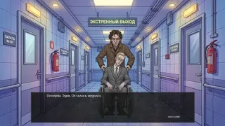 Скриншот 5 к игре Visual Novel: Golden Hostage