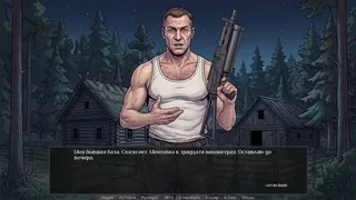 Скриншот 7 к игре Visual Novel: Golden Hostage