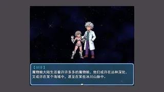 Скриншот 5 к игре 魔物娘捕获大陆-堕落篇