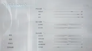 Скриншот 5 к игре 银茧 Argent Cocoon