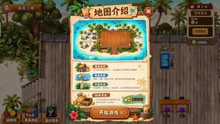 Скриншот 3 к игре 猫咪酒吧