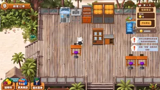 Скриншот 6 к игре 猫咪酒吧