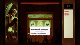 Скриншот 3 к игре MOTA