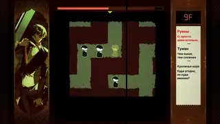 Скриншот 4 к игре MOTA
